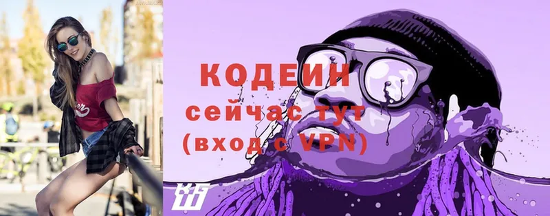 Codein Purple Drank  как найти закладки  Инза 